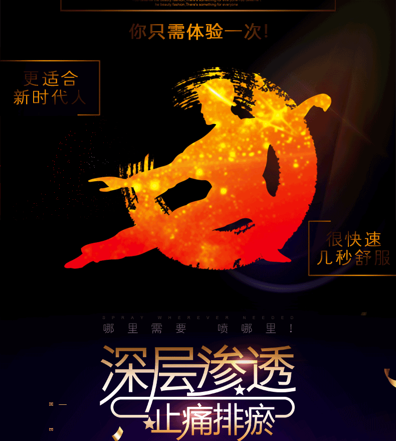 草本舒緩精華液(圖5)
