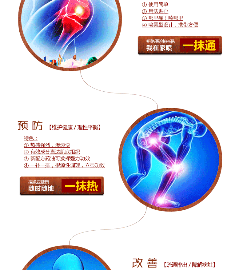 草本舒緩精華液(圖11)