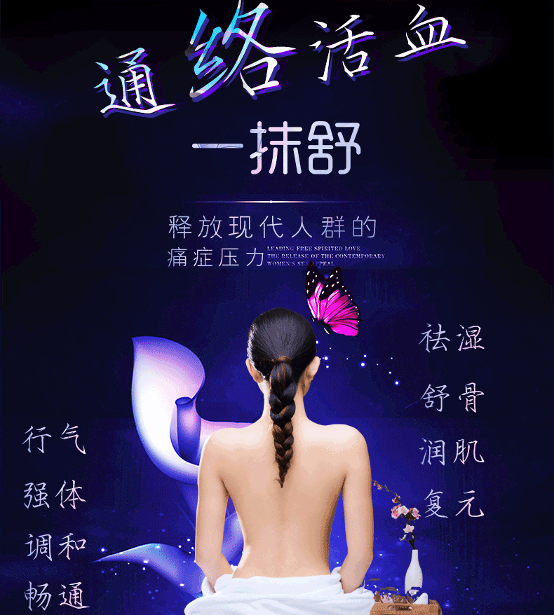 草本舒緩精華液(圖8)