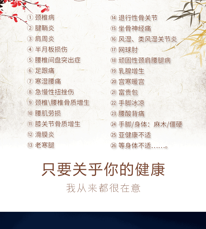 草本舒緩精華液(圖16)