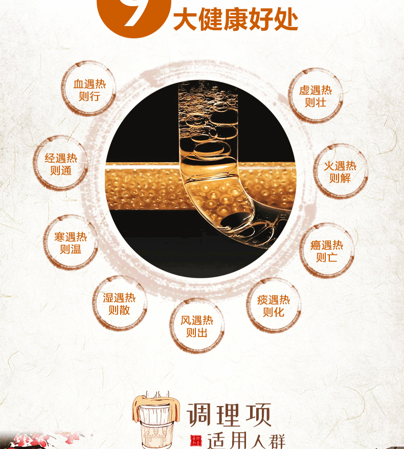 草本舒緩精華液(圖15)